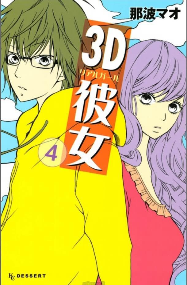 3D Kanojo