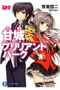 Amagi