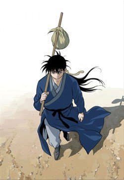 Gosu