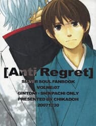 Linh Hồn Bạc DJ