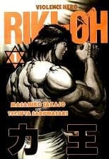 Riki-Oh