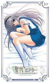 Tomoyo After