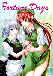 Touhou